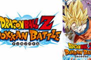 【ドッカンバトル】次のフェス限に期待！？