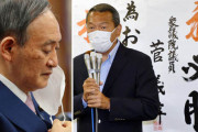菅首相、現職総理で「史上初の落選」かｗｗｗｗｗ