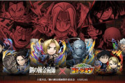 【モンスト】※期待ぶち上げ※コトダマンとコラボ！モンストの次のコラボはコレに決まり！？ｷﾀ━━━━(ﾟ∀ﾟ)━━━━!!