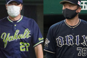 ヤクルトとオリックスの日本シリーズの確率が高くなってきた途端に寒くなってきたな