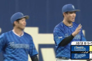 【試合結果】[2025/7/20] DeNAベイスターズ５－３中日ドラゴンズ　蝦名が10回2死満塁からⅤ打 延長戦逆転勝利