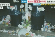 人気の嵐山　“ごみ箱”ない問題　過去に市がごみ箱を撤去　観光客や地元は困っているが再設置難しい