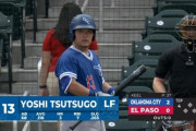 【画像】大谷翔平からバットをもらった少年、試合で使ってしまうｗｗｗｗ