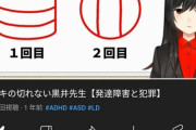 【画像】ＡＤＨＤ系VTuberがケーキを3等分した結果wwwwwwwww