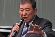 あからさまに中国べったりもどうかと思うぞ　〜　石破前首相、高市政権に提言「日米同盟に頼るのはそんなに素晴らしいこと？」「中国と日本は隣国で引っ越すわけにはいかない」