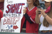 【画像】エンジェルス大谷さん、デートに誘われるｗｗｗ
