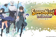 『サモンナイト』新作はもう作られないのか？