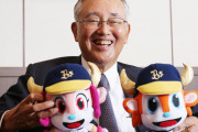 オリックスオーナー宮内（86）「優勝見届けるまで死ねない」