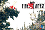 【命題】FF6リメイクを絶対に大ヒットさせるために、付け加えるべき要素