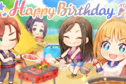 【デレマス】8月1週目誕生日アイドルについて知っていること