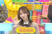 弓木奈於ちゃん、髪の毛を20cmバッサリカット！！！【乃木坂46】