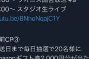 【疑問】今週末の公式生放送、時間長すぎん？