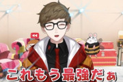 ヒカキンさん、Vtuberのアレを披露してしまうｗｗｗｗｗｗ