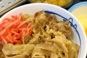 【朗報】松屋さん、なにもしてないのに牛丼業界で独り勝ちしてしまう