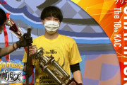 【KAC】ポップンミュージック全国大会で遂にTATSU選手が10連覇達成ｗｗｗｗｗ 無敵すぎるだろ……