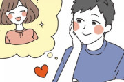 【驚愕】31歳ワイ「初めて好きな人と付き合えた！幸せ！」→2週間後ｗｗｗｗｗ