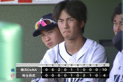 【DeNAファーム】三嶋3被本塁打....　細川今日も3ランHR、伊藤光5打数5安打　