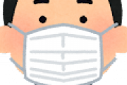 【コロナ】マスクが暑いからと職場でもう冷房がついてるけど、それでもマスクをしない人がいるんだが。