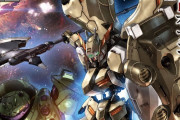 ガンダムグシオンリベイクを語ろう