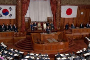 韓国人「金大中元大統領が日本の国会で演説した時の名言がこちら」