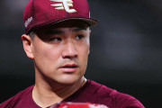 楽天・田中将大が右肘手術　試合復帰まで4か月