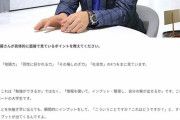 【画像】面接官「ごめん。そのままだと落とすけど、どうする？」