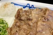 「松屋の定食」人気ランキング！　2位は「カルビ焼肉定食」、1位は納得の　フレンチドレッシングうめぇ