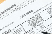 【必見】「コロナでお金に困ったら国のこの制度を使えばお金がもらえる」　弁護士があまり知られてない便利なセーフティネットを解説してくれたぞおおお