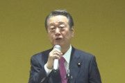 小沢一郎「社民党(衆参4議席)とも合流するぞ！」