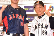 巨人大物OB「栗山は代表監督失格、ダルは指導するな、大谷を見習うな」
