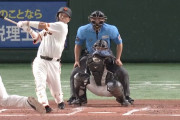 【巨人】大城卓三、第1号先制スリーランホームラン！！！！