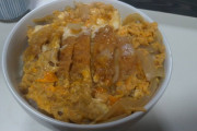 【画像】カツ丼作ったから見てほしいｗｗｗ