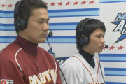 田中将大 7年180億円 坂本勇人 5年25億円ｗｗｗｗｗｗｗｗ
