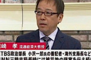 よっぽど悔しかったんだね　～　【ひるおび】　TBS・龍崎「安倍政権支持率が跳ね上がったのは、辞めてくれてありがとうという意味」