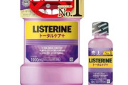 リステリン「30秒クチュクチュしろ」←これ無理やろ