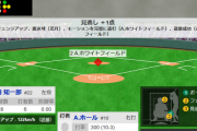 【WBC1次R・侍ジャパン対オーストラリア】侍ジャパン・若月、タイムリー悪送球…