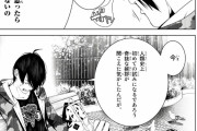 化物語漫画化←ウオオオオオ！！ 作画は…大暮維人！！←！？ウオオオオオ！！！