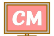 【フジテレビへのCM対応問題】企業の間で見直す動きが広がる…CMを継続した場合…企業イメージに打撃となりかねないと判断