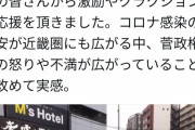 立憲民主党、福山哲郎氏の街頭演説の様子をご覧ください