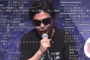 【速報】もこうさん、TGSのスト6大会で勝利し会場を感動の渦に！これもう許されたろ