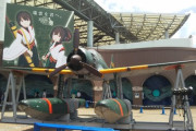 【艦これ】生で見たことないから一度見てみたい