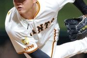 【巨人】平内龍太が１軍昇格　佐々木俊輔が２軍合流へ…入れ替えで中継ぎ補充