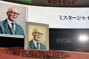 【謎】長嶋一茂、『長嶋茂雄お別れの会』に出席せず