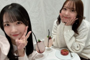 【元STU48】みいひん、さーやんとカフェに行く🍩【#石田みなみ #高雄さやか】
