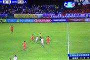 【悲報】中国代表さん、まさかのフィリピン相手に0-0のドロー