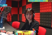 原田葵アナ「櫻坂では有り得ない企画です」"僕青"新番組まさかの企画がこちら... MC松尾さんの親戚が在籍とも判明