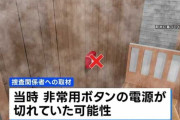 【悲報】ドアが壊れて非常用ベルも作動しないサウナから脱出する方法、ガチで無い