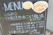 【画像】小洒落たラーメン屋に来たぞｗｗｗｗｗ