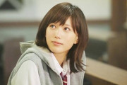 ワイ「え～出席をとるぞ。本田翼」本田翼「え……？」