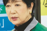 小池百合子の〝ドタキャン〟で東京五輪PV続々中止　現場混乱、スポンサー激怒！